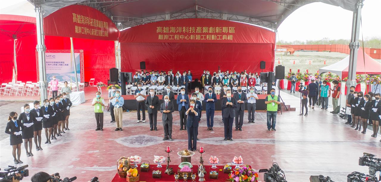 海洋科技產業創新專區 離岸工程中心正式動工  建置國家級模擬實海域之試驗場域